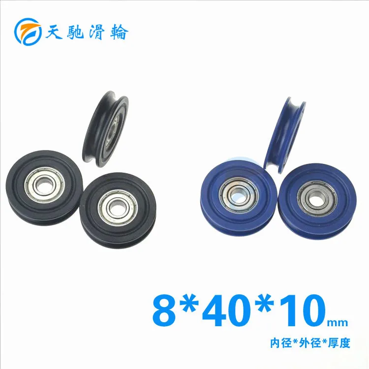 10PCS 608ZZ covered plastic bearing windor door wheel U Groove BRAEING WHEEL 8mm*40mm*10mm pulley