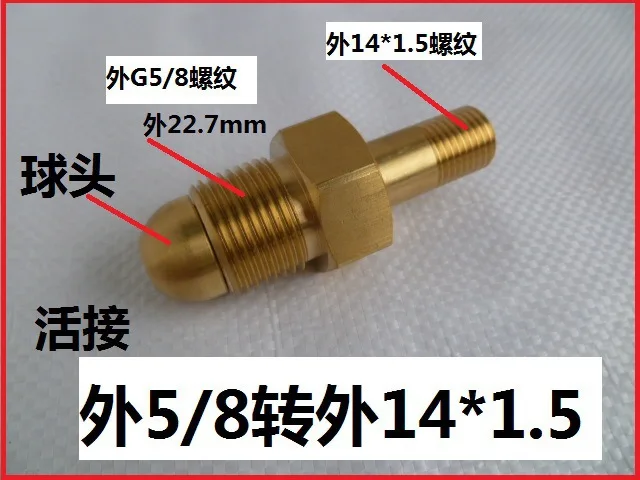 

Vidric G5/8 male joints, pressure reducer joints, external G5/8 ball heads, M14*1.5 cylinders, connecting hoses