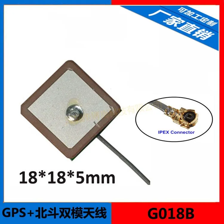 

10CM long GPS Beidou built-in ceramic active antenna U.FL connector IPEX car navigation 18*18*5mm