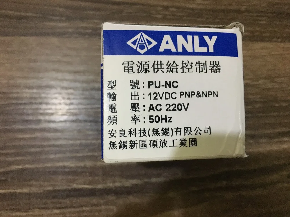 Taiwan  ANLY power supply controller PU-NC  output  DC12V DC24v new original