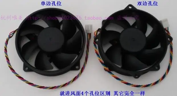 

9cm 9025 KDE1209PTVX 12V 4.4W Circular 4-Needle Maglev Fan (single face and double face)