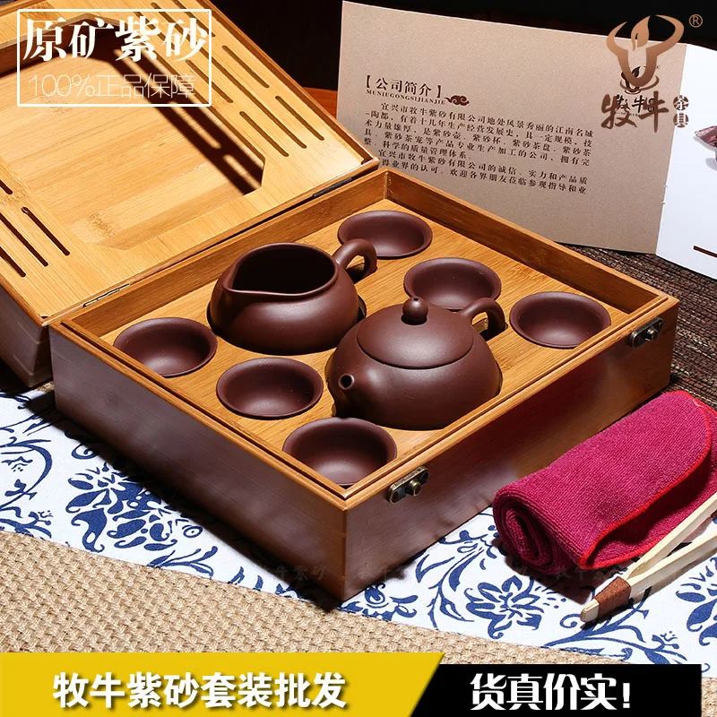 Yixing manufacturers customization Kung Fu Tea Pot Teapot bamboo box travel tea set gift logo lettering