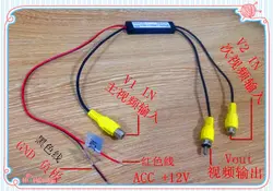 2 to 1 Channel RCA Video Intelligent Switcher for Car