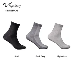 Men's Antibacterial Deodorization Socks, Silver Fiber Dress Socks, Business Socks for CEO and Elite, Top Quality, C420232