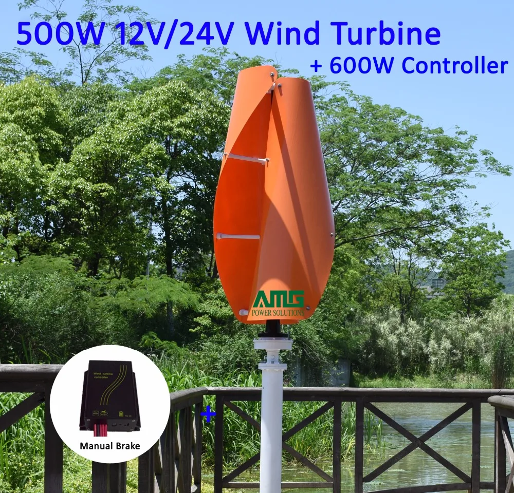 400W 500W 600W 12V 24V VAWT Spiral Vertical Wind Turbine Generator Residential Home Use  + WM 600W Waterproof Charger Controller