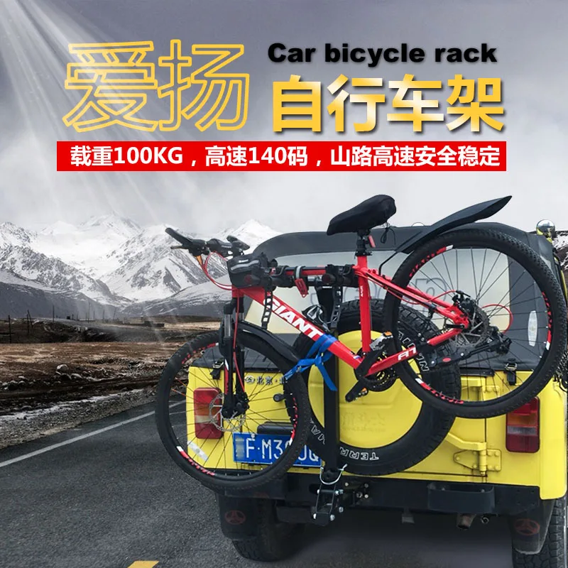 bicycle frame for car Off-road 4x4 2\