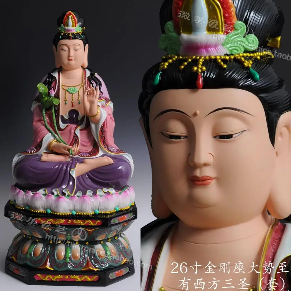 26 inch high octagonal base sitting on the lotus mahasthamaprapta color Avalokiteshvara Guanyin Buddha Buddhist supplies Dehua c