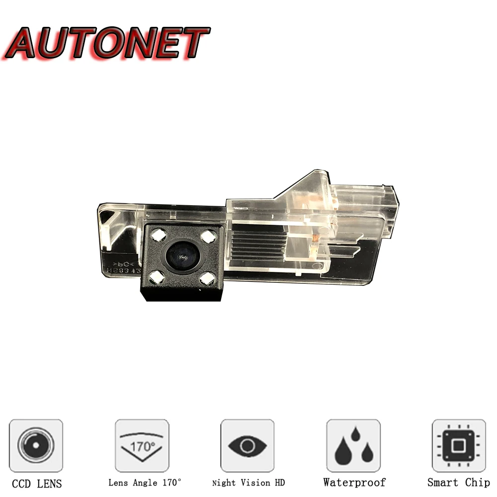 AUTONET Rear View camera For Dacia Logan2 II MCV II 2013~2018/Night Vision/CCD/Reverse Camera/Backup Camera/license plate camera