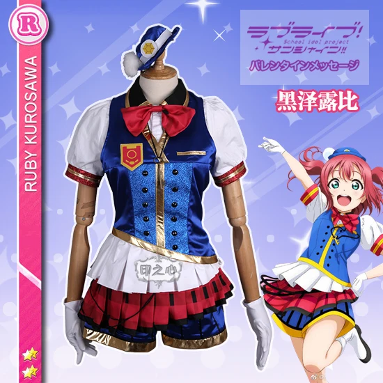 

[Advance sale] 2017 Anime Love Live Sunshine Ruby Kurosawa SJ Uniform Cosplay Costume Full Set For Halloween Free Shipping New