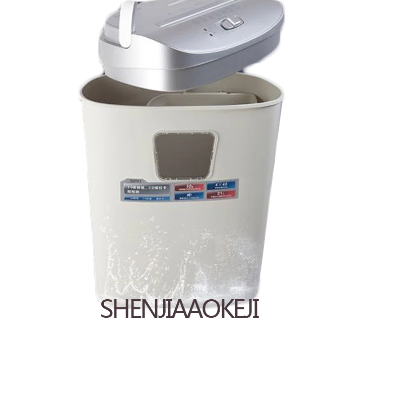 Security and confidential office electric shredders S2701 household electric High-power small file ultra-low noise shredders