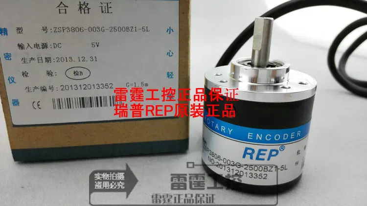 New original REP REPRIP Incremental Encoder ZSP3806-003G-2500BZ1-5L 2500 pulse  DC5V