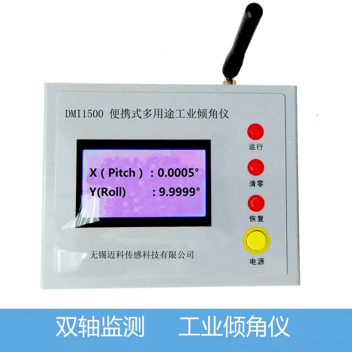 

DMI1500 Digital Display Inclinometer, Level, Inclinometer, Single / Double Digital Display Level, Angle Meter.