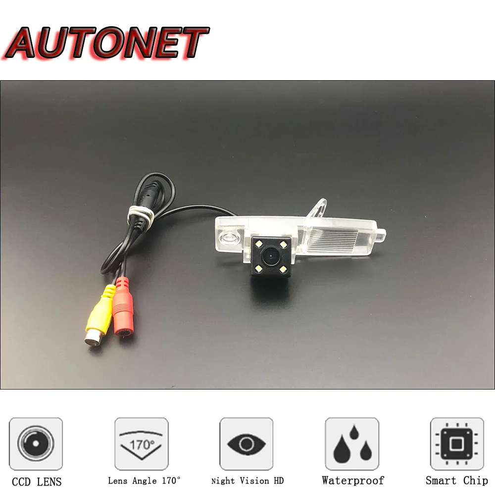 AUTONET For Lexus GS300 GS350 GS430 GS460 GS450h 2005~2011 CCD/HD Night Vision Backup Rear View camera/license plate camera