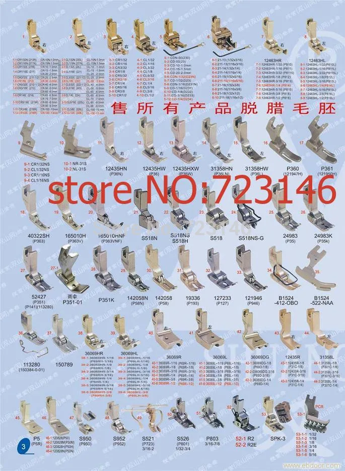 3PS CR15 Industrial Sewing Machine Compensating Foot FEET CR15 For Brother Singer Pfaff Janome TOYATA  Durkopp TYPICAL JACK