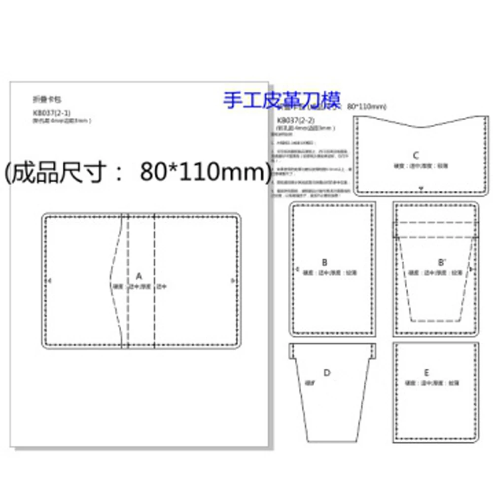 Japonia ostrze ze stali DIY skóra Craft drewniany kształt matrycy portfel forma do wycinania szablon wytłaczany ręcznie zestaw narzędzi zestaw do