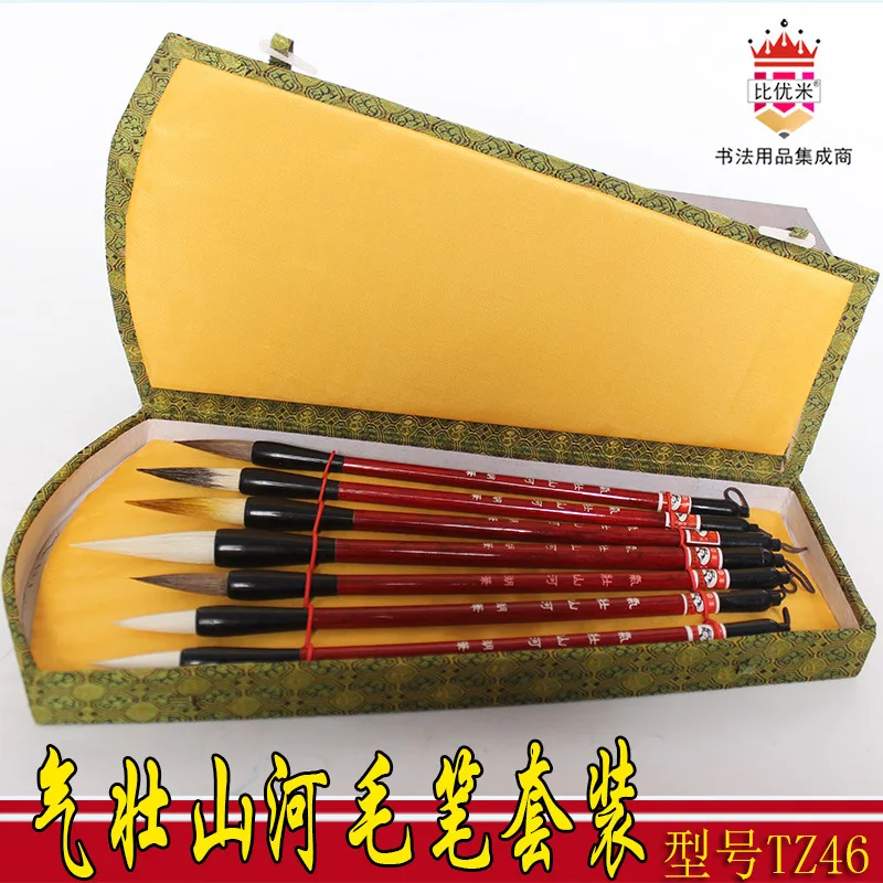 7PCS Nylon/ Pony Hair/ Weasel Bristle Chinese Calligraphy Brush Pen and Storage Box Wool Hair Painting Brushes Set