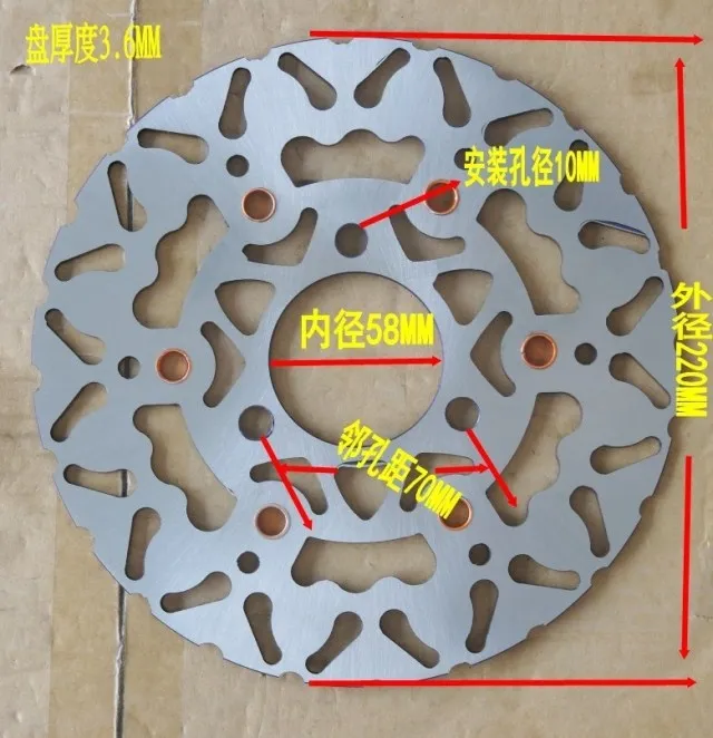 STARPAD For Zuma little guy big turtle Wang hussars electric vehicles into disc tray faceplate floating disc