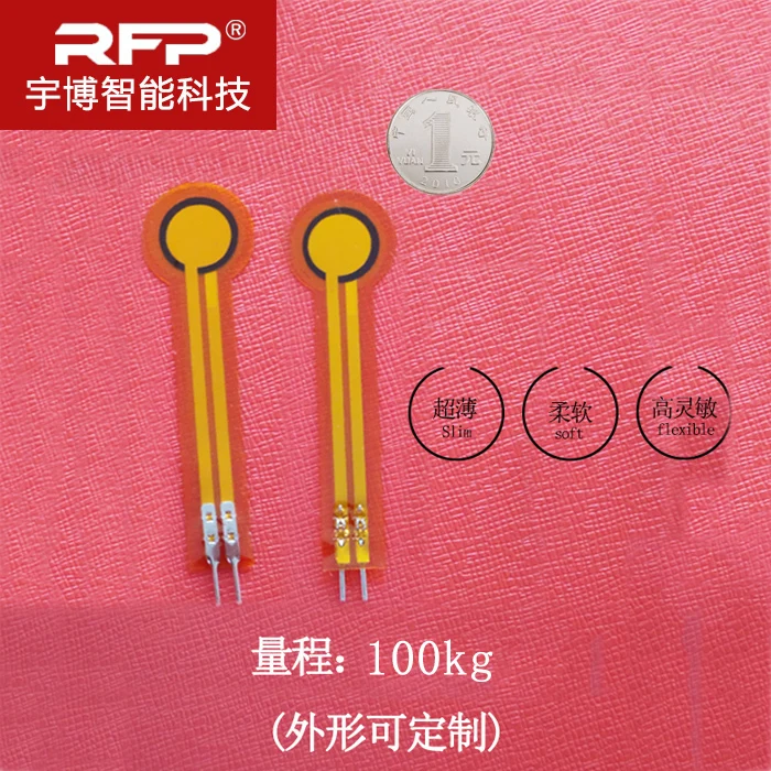 薄型圧力センサーフレキシブル圧力分配圧力スイッチカスタマイズされた触覚センサープローブひずみゲージ