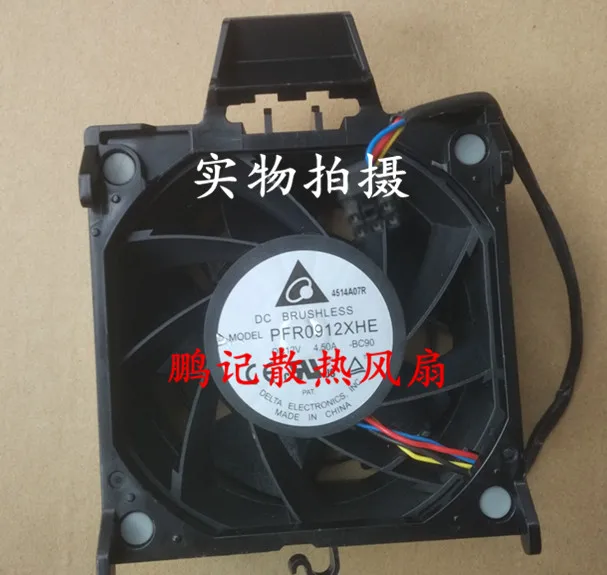 AVC HP ML350E GEN8 fan 677417-001 685043-001