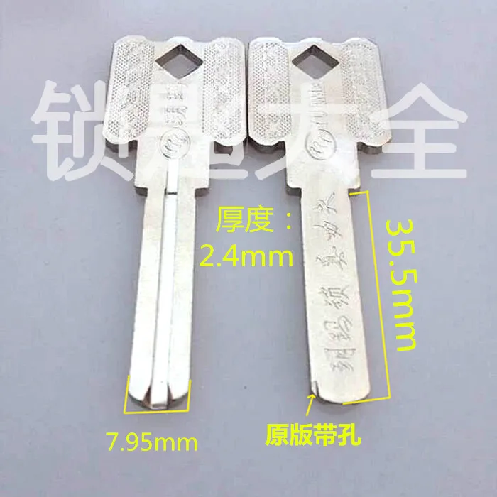 SSDQ02111 over 300 yuan 0 original authentic full-sided copper short Yue Ma blade unilateral missing keys embryo