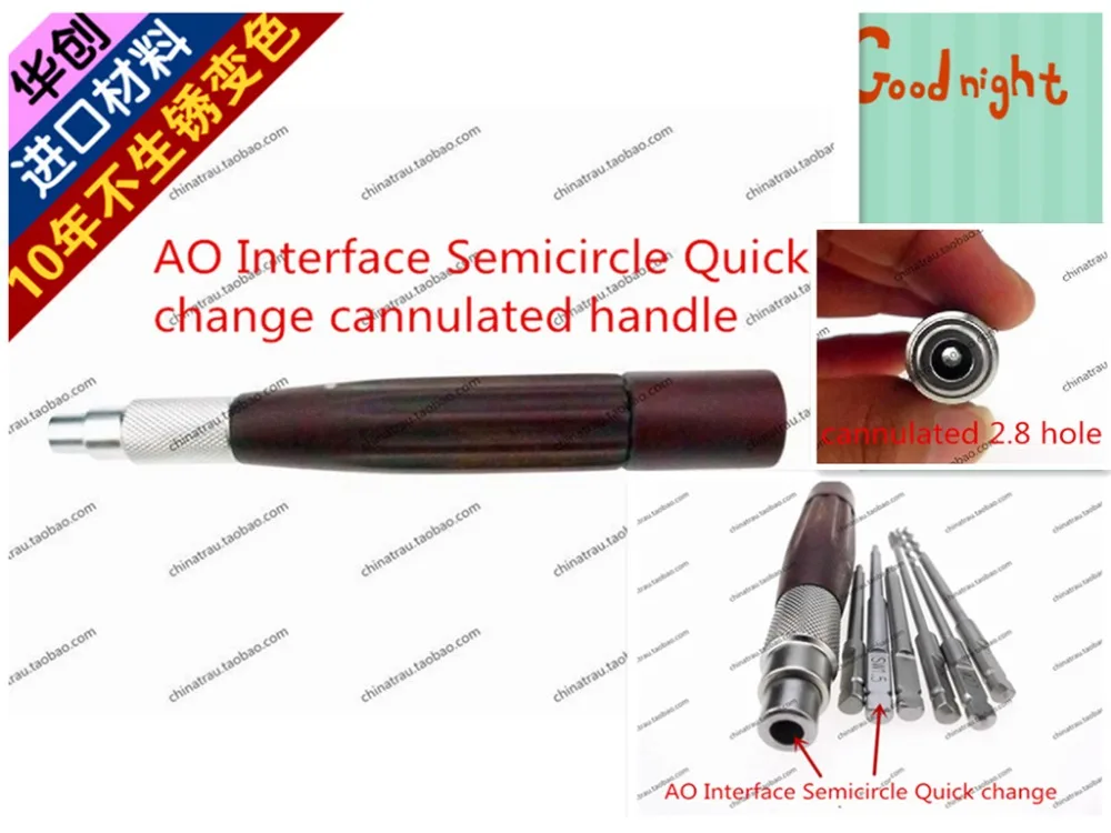 Medical orthopedic instrument AO Interface Semicircle Quick change cannulated wooden handle universal all AO synthes screwdriver