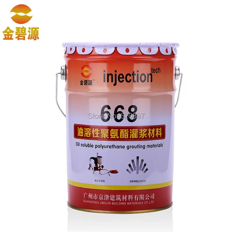 China Guangzhou JBY 668 Hydrophobic Polyurethane Resin Foaming Agent