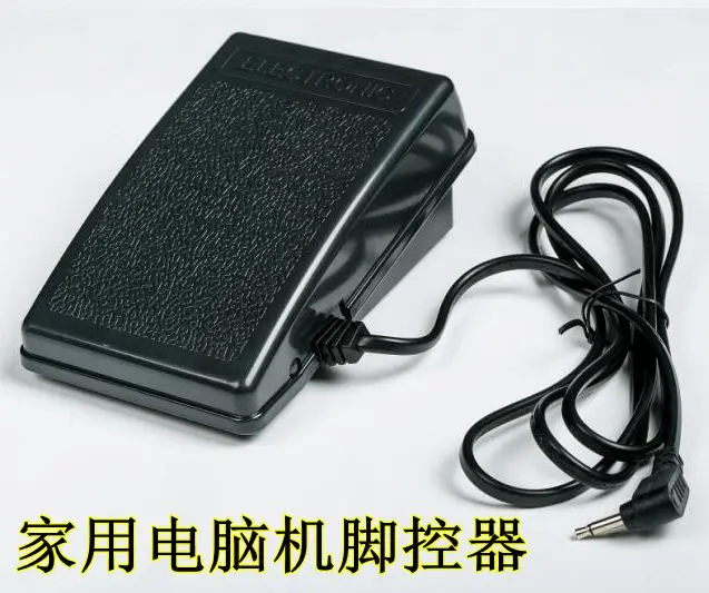 FOR Brother brand NV950 heavy machine FOR SEWING SINGER acme2600A sewing machine foot control pedal pedal power cord.