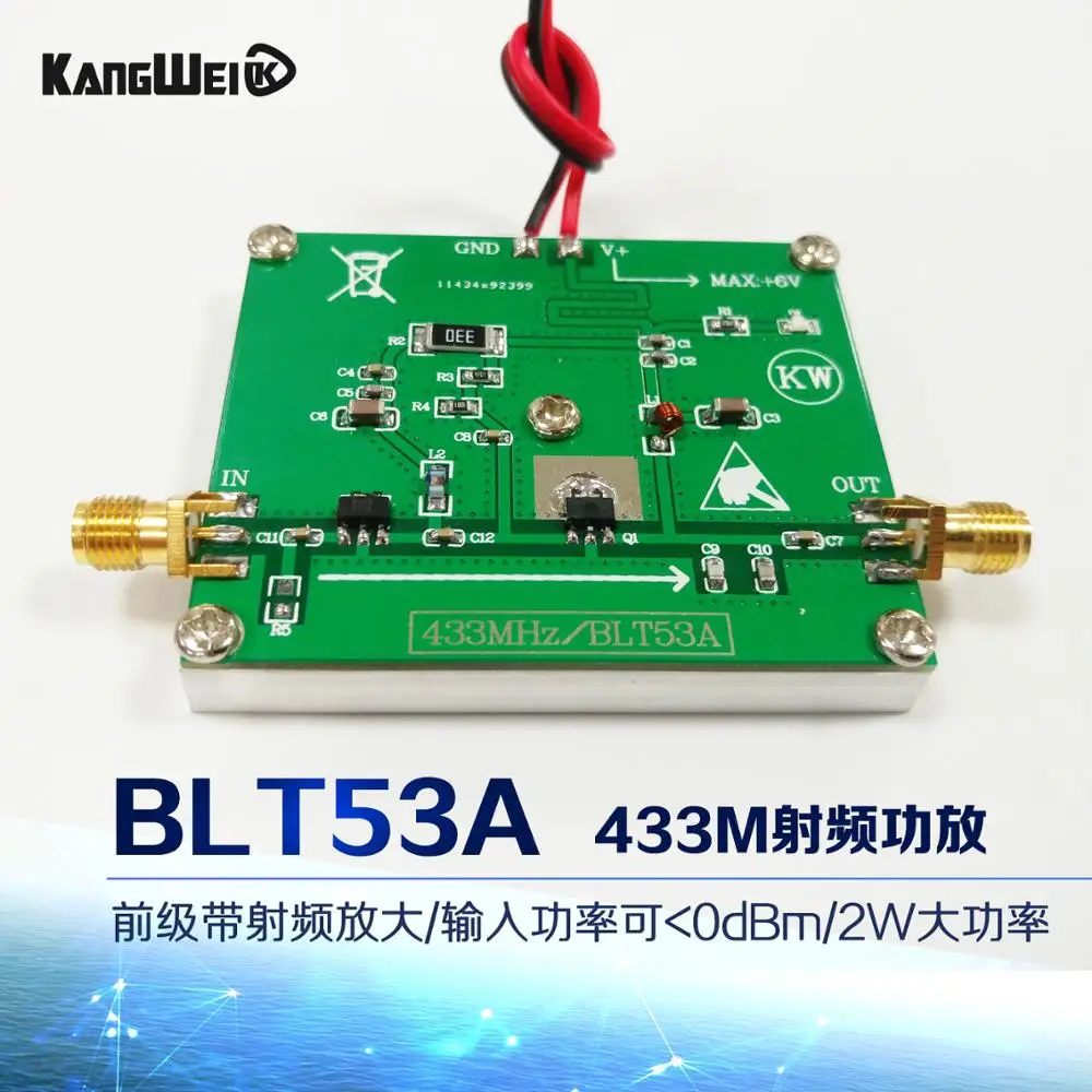 433M 2W RF power amplifier BLT53A high power with si4463, SI4432 data transmission module