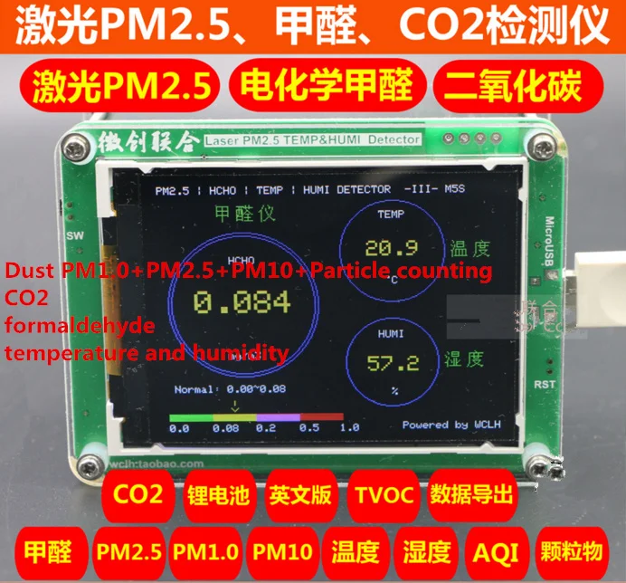 M5S Temperature and Humidity+lithium battery+CO2+TVOC PM2.5 CO2(S8)TEMP&HUMI Detector Haze PM2.5 sensors Laser PM2.5 detector