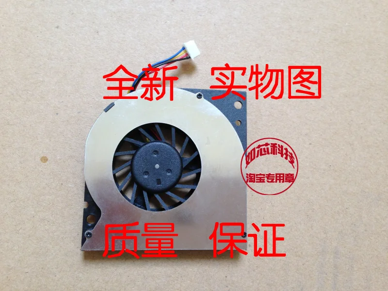 

FOR Lenovo bsb05505hp 5V 0.40A all in one machine 31046304 cooling fan