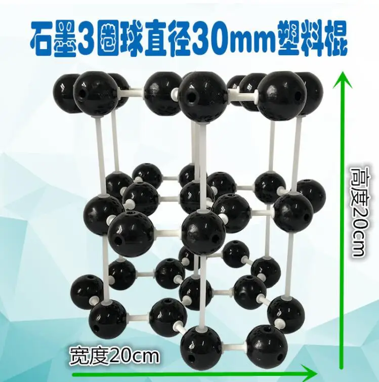 J3111-30L molecular crystal structure model diamond ink sodium chloride carbon 60 model large Demonstration for teacher