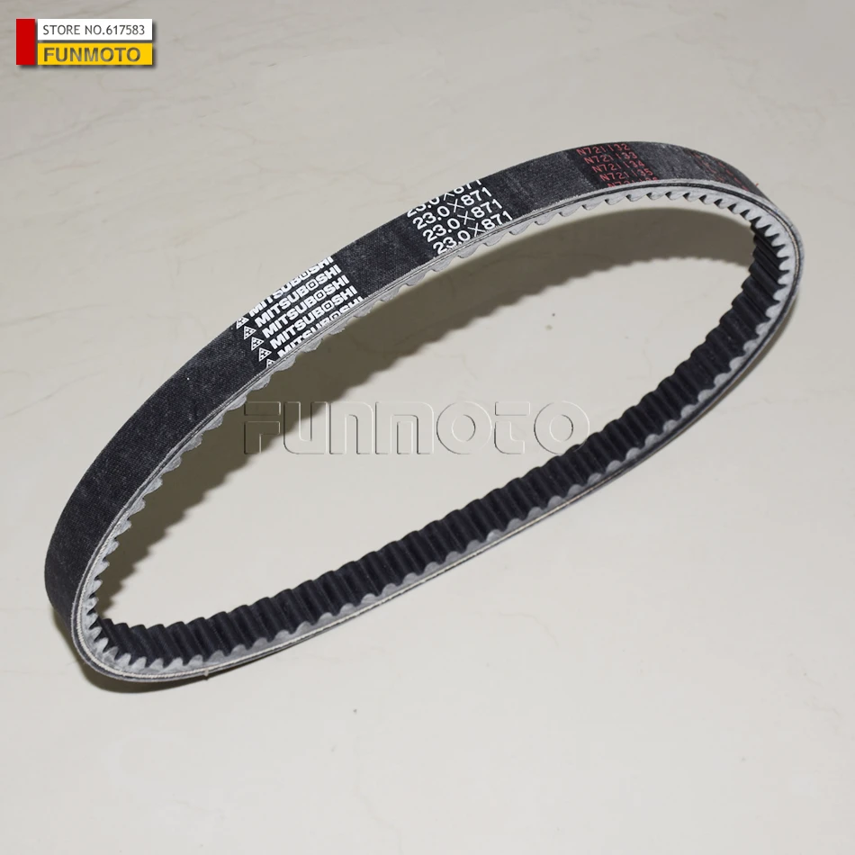 DRIVE BELT SUIT FOR LINHAI 300 ATV/JINLANG 250