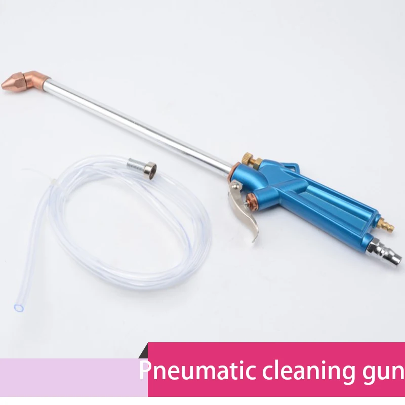 Pneumatic cleaning gun Vertical Engine cleaning gun water spray gun air conditioning cleaning gun