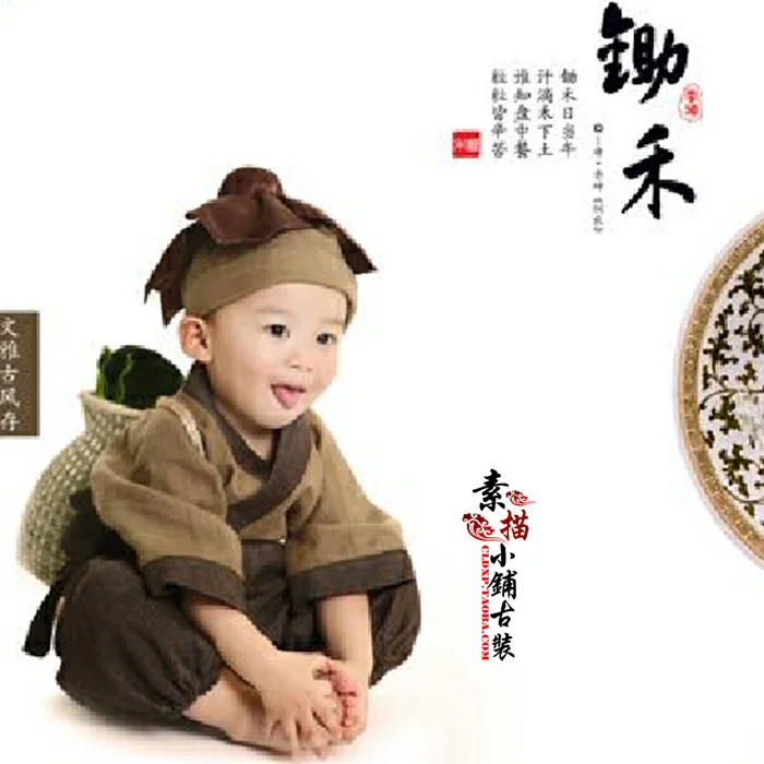 Chu He Interesting Ancient Chinese Costume for Photography Little Farmer Costume for Baby Boy 90cmH