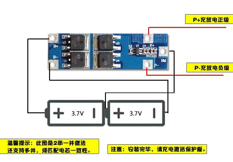 Защитная пластина NYJ 2 серии для литиевых аккумуляторов 7,4 В 8,4 в, 15а, высокая сила тока, 2 четверти, 18650, защитная пластина для дрели 20 А