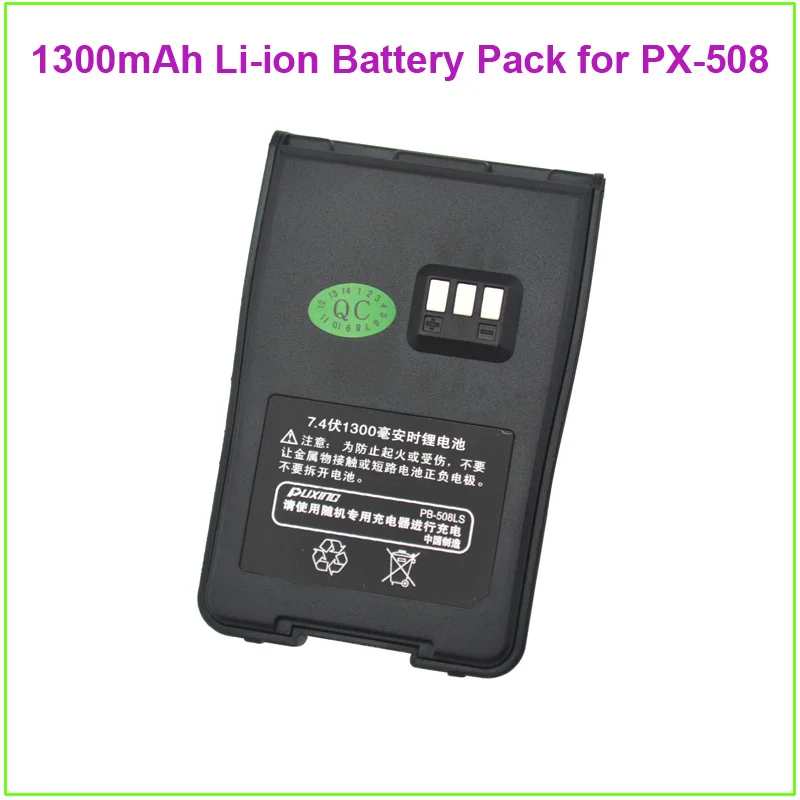 Hot Sale DC7.4V 1300mAh Li-ion Battery Pack for PUXING PX-508 IP67 Waterproof walkie talkie radio