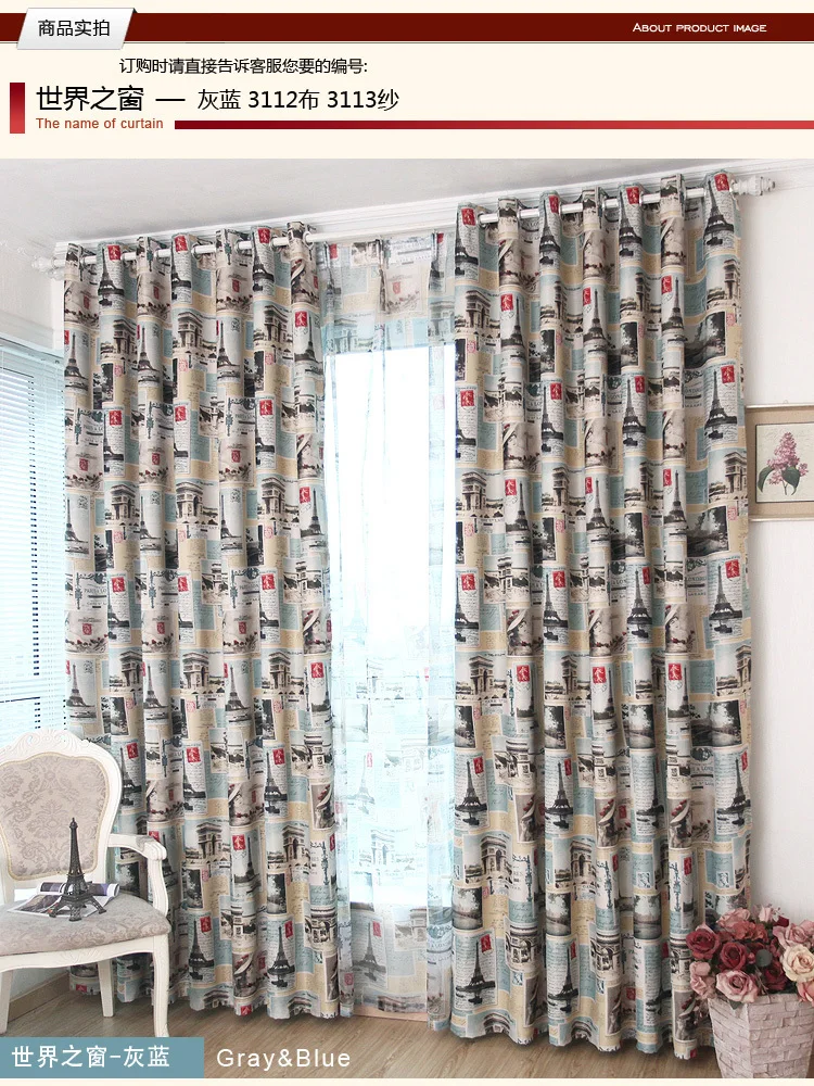 

Continental shade cloth curtains living room bedroom den customized * Window