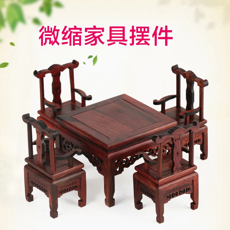 Rosewood crafts miniature imitation of Ming and Qing Dynasty furniture model acid Branch 5 sets of desks and chairs Home Furnish