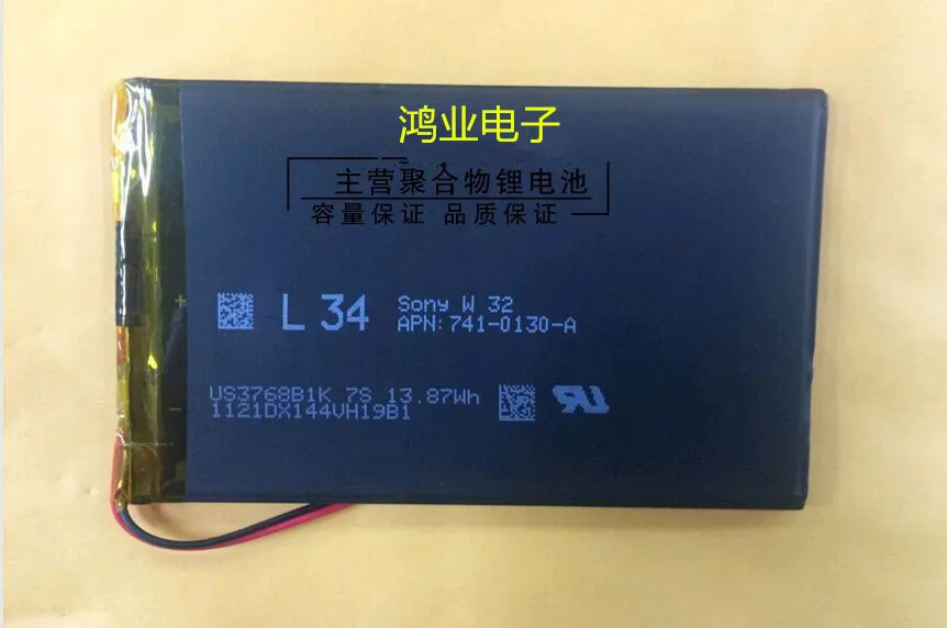 Cube talk7x  3568110 polymer battery battery original vivid A96 hot Rechargeable Li-ion Cell