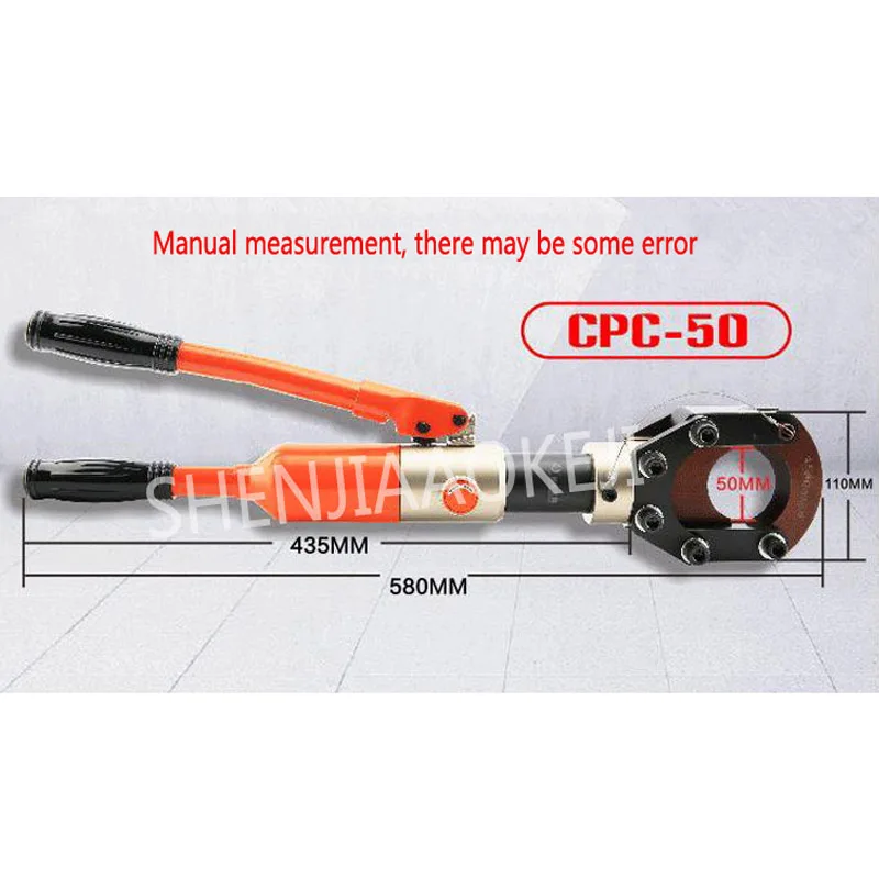 Hydraulic cable cutter CPC-50 Overall cable scissors 7T Fast copper armored cable clamp Bolt cutters 1pc