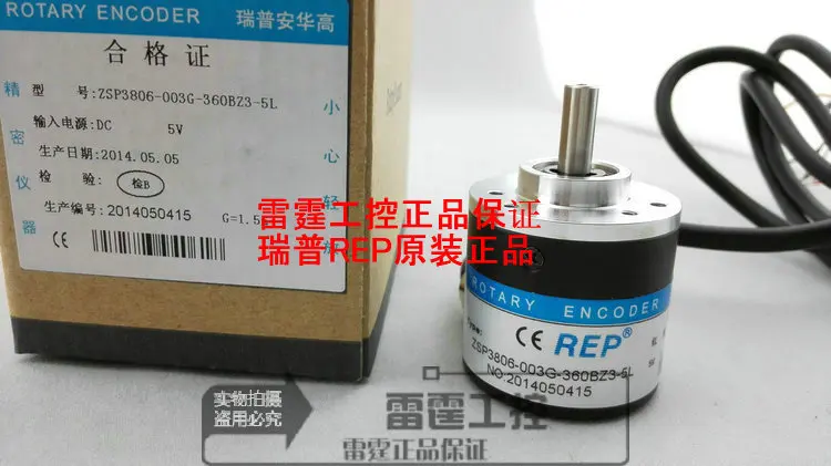 New original REP Rip incremental encoder pulses 360P ZSP3806-003G-360BZ3-5L  DC5V