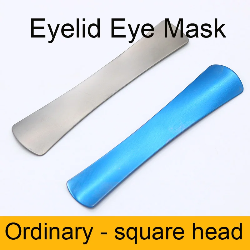 쌍꺼풀 보호대 눈가 커버 눈가 보호판 눈가 압박판 눈 보호 레이저 세척 눈가 전용