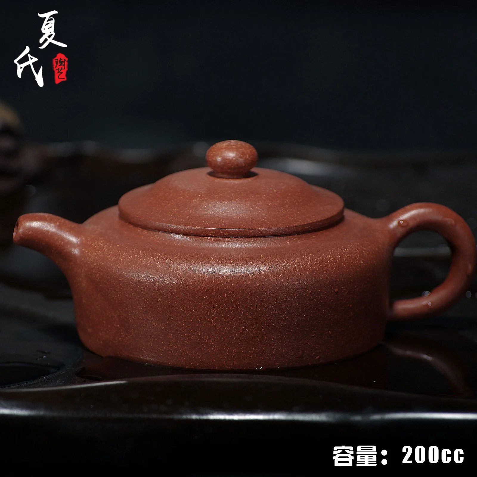 

Yixing teapot genuine famous handmade teapot ore slope mud Kung Fu Tea pot 021