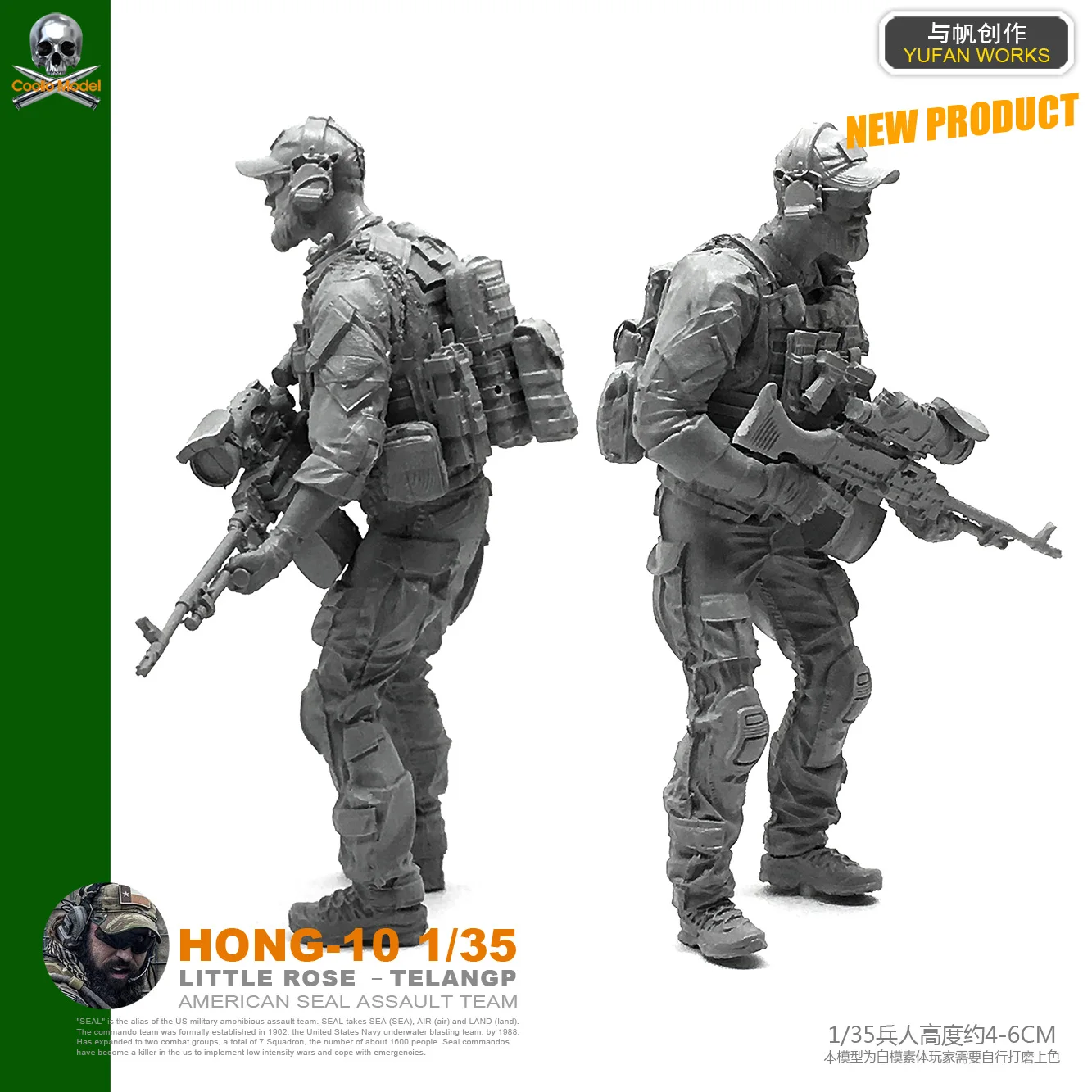 Yufan Model 1/35 Model Kits Us Seal Fire Support Hand Resin Soldier Figure Unmounted Hong-10