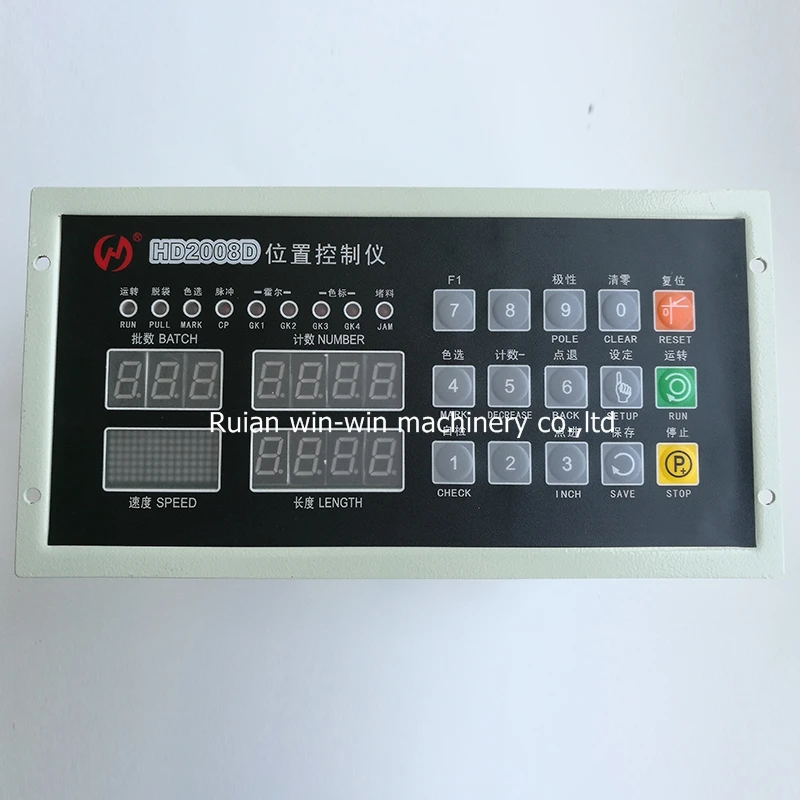 HD2008D Computer Position Controller for bag making machine part