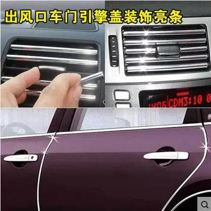 1M U Style DIY Car Interior Air Conditioner Outlet Vent Grille Chrome Decoration Strip Silvery car styling