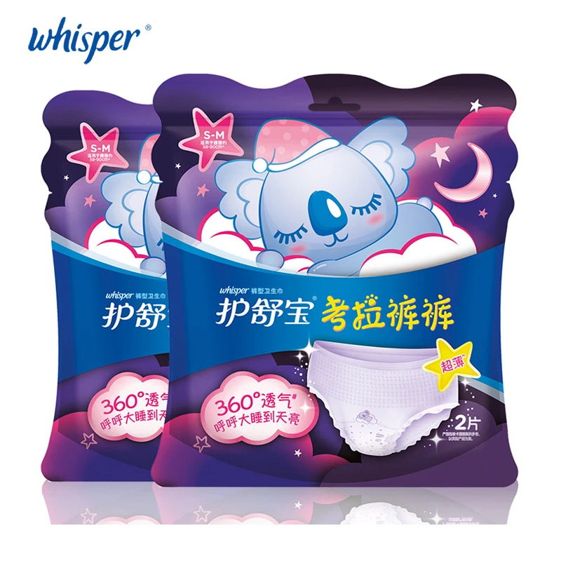 S-M Super Thin Whisper Koala Incontinence Underwear Sanitary Napkin Tampons Menstrual Cup Fits close to body Super-absorbent