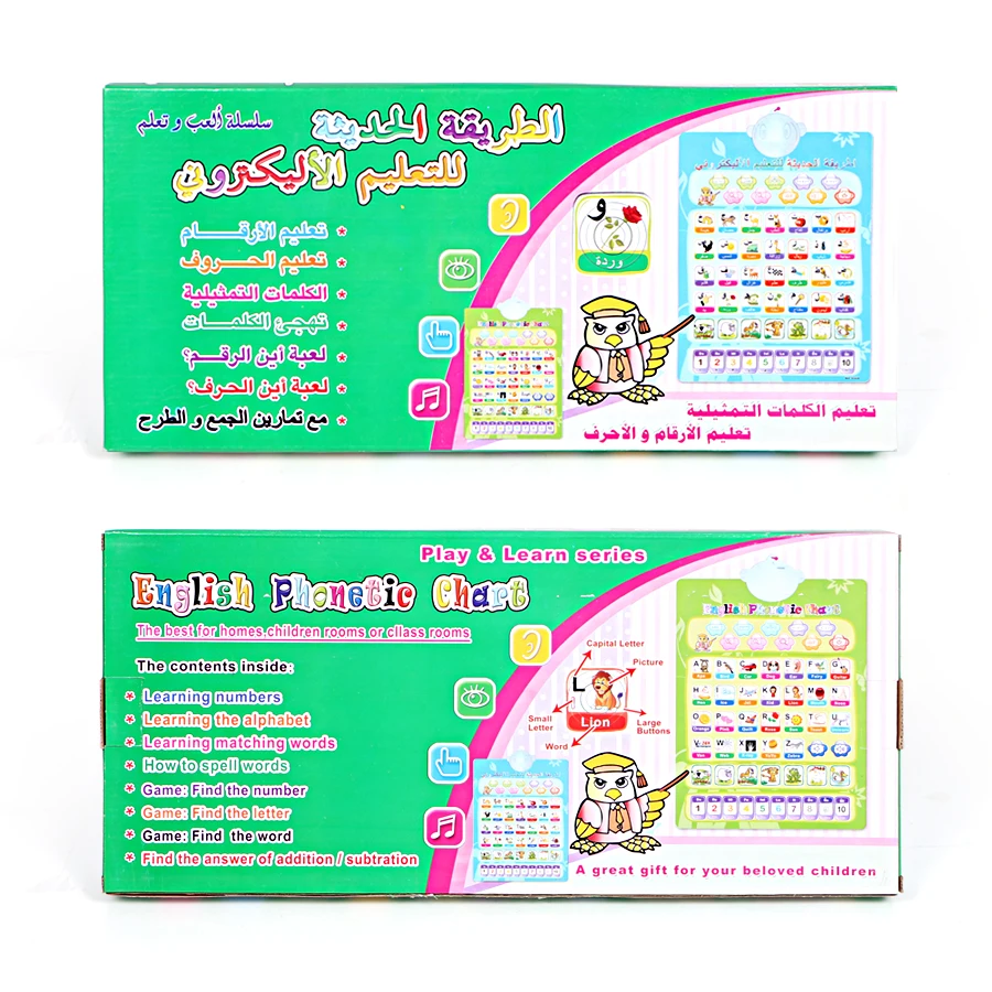 Double sided Phonic wall hanging chart arabic and english language,for kid learning number,alphabet,words multifunction machine