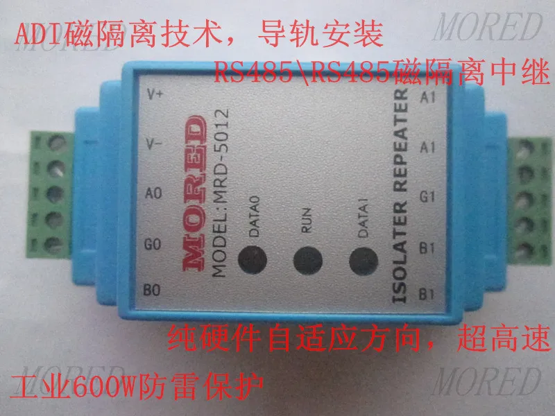 Industrial lightning protection 232 or 485 turn 485 magnetic isolation relay, hub, signal amplification, two-way communication.