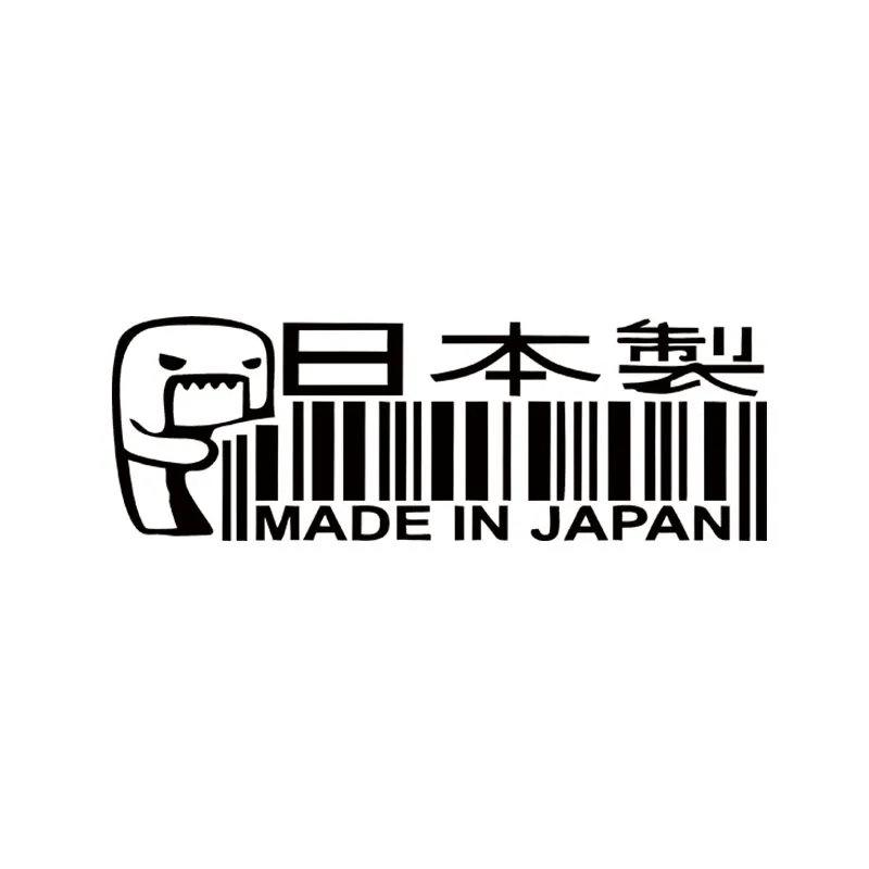 

Car Stying Made In Japan Barcode Turbo Decal Funny Vinyl Sticker Jdm Window Decal Jdm Car Accessories sticker on car